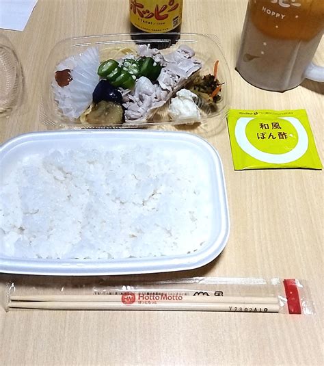 ほっともっと 梅おろし豚しゃぶ弁当 501円～700円