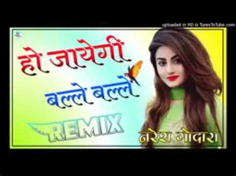 Patthar Ke Sanam Dj Remix Song Tahir Chishti YouTube