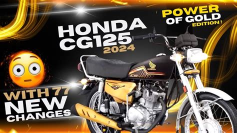 Honda Cg Model Launched In Pakistan New Changes Bike