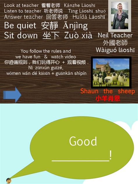 Be Quiet 安靜 Njìng Ā Sit Down 坐下 Zuò Xià Neil Teacher 外國老師 Wàiguó L Osh ǎ ī Pdf Traditional