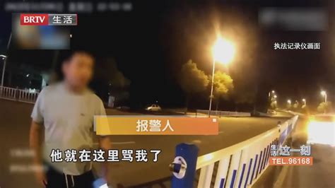 男子醉驾撞护栏 强行拦车逃逸北京时间