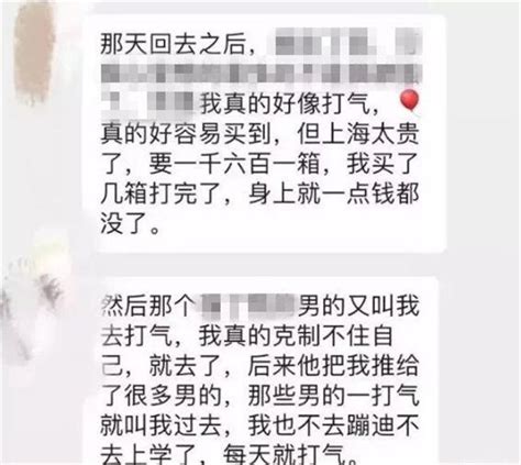 花季少女沦为“床奴” Vr禁毒软件抵挡毒品毁掉年轻人的人生