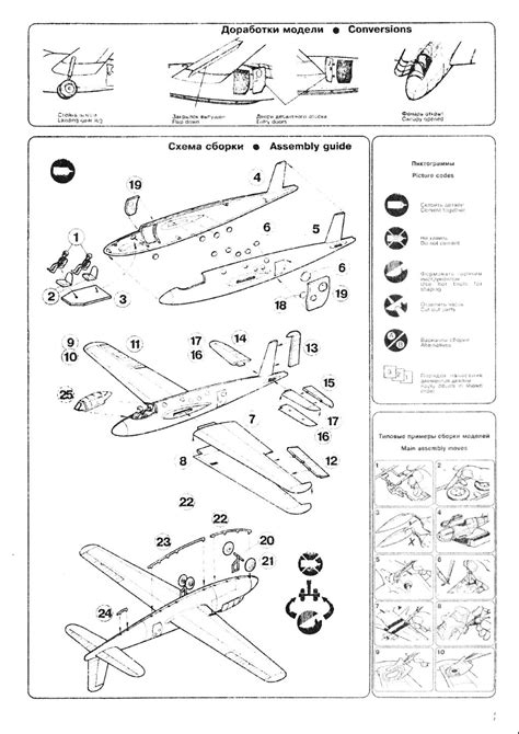 General Aircraft Hotspur Mk Ii Frog Novo Air Lines Frog Scale