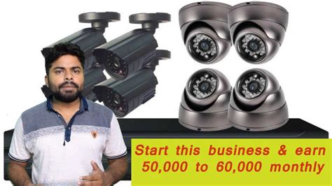 Start Cctv Camera Installation Business In Low Investment Youtube