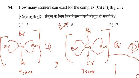 How Many Isomers Can Exist For The Complex [cr En 2br2]cl Ncert Class 12th Chemistry Youtube