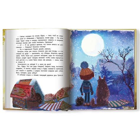 Книга Феникс Премьер Куда уходит детство? Сказки для ...