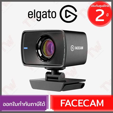 Elgato Facecam Premium Full HD Webcam เวบแคม ของแท ประกนศนย 2ป