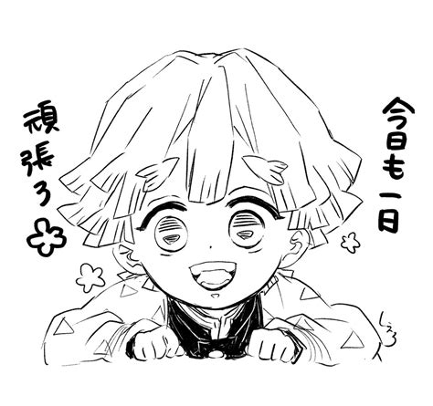 「おはようございます⚡ 」しえろ⚡の漫画