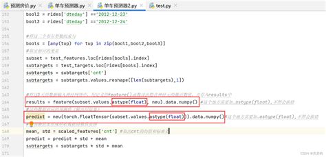 剖析神经网络Neu报错cant convert np ndarray of type numpy object CSDN博客