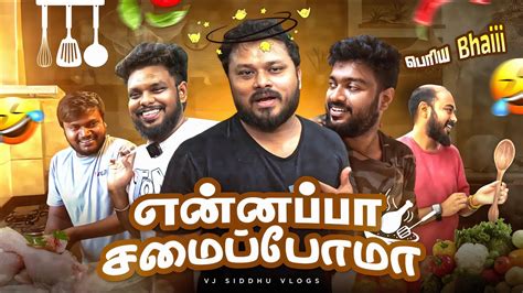 Soori இனனகக Gaali Hyderabad Series Epi 3 Vj Siddhu Vlogs