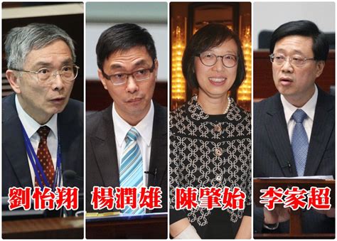 新班子：4副局升呢局長 楊潤雄取代吳克儉｜即時新聞｜港澳｜oncc東網