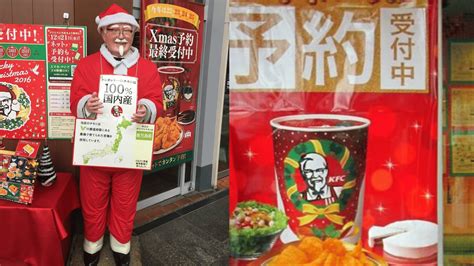 Did You Know Eating Kfc During Christmas Has Been Japans Tradition For