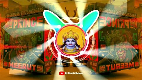 Yeh Maya Teri Bahaut Kathin Hai Ram Dj Remix Song Hard Bass Trap