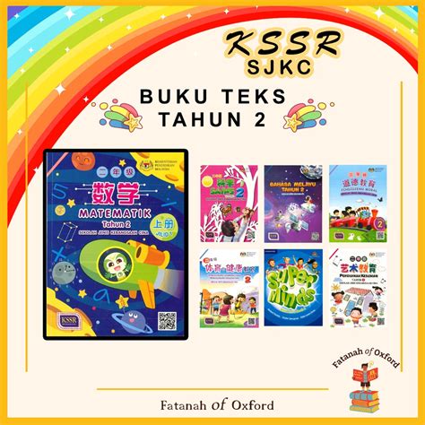 Textbook Sjkc Buku Teks Tahun Kssr Text Books Year