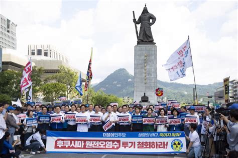 韩最大在野党狠批政府 指协助日本“环境犯罪” 国际 即时国际