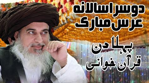 Urs Mubarak Allama Khadim Hussain Rizvi Youtube