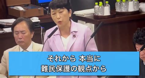 狸の人2号 On Twitter Rt Cclleeyaoki 外国人難民には熱心に人権問題を語る福島みずほ💢 貴方は日本人に対する