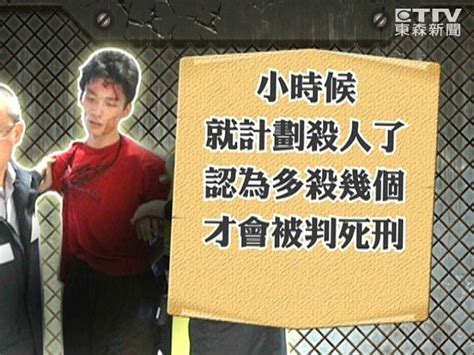 屠殺釀4死21傷無悔意 鄭捷白眼法警：為什麼要道歉？ Ettoday社會新聞 Ettoday新聞雲