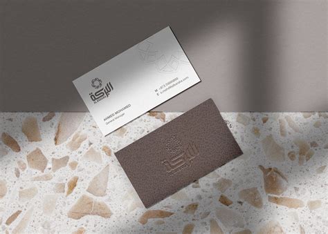 Al Baraka Corporate Branding Behance