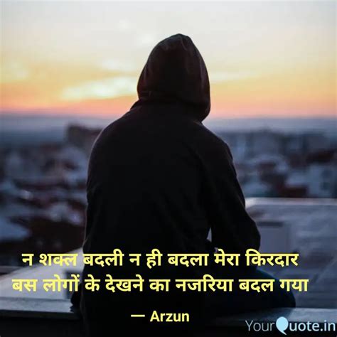 Quotes Writings By Arjun Meena Yourquote