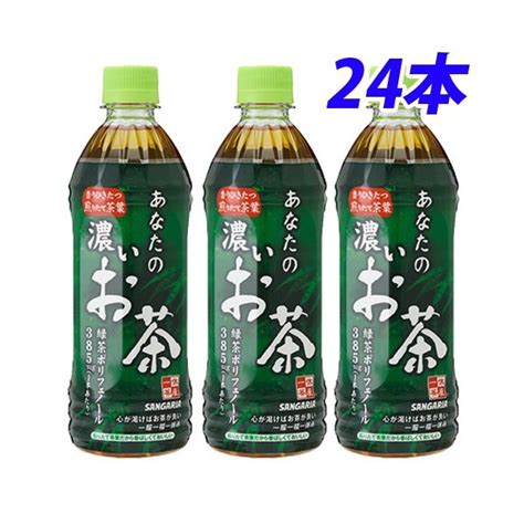 サンガリア サンガリア あなたの濃いお茶 500ml × 24本 ペットボトル お茶（ソフトドリンク） 最安値・価格比較 Yahoo