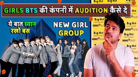 Big Hit Girls Audition Hybe Label Audition Ador Online