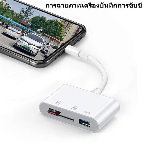 มัลติฟังก์ชั่น อะแดปเตอร์ Otg สามในหนึ่งเดียว Type C Micro โทรศัพท์