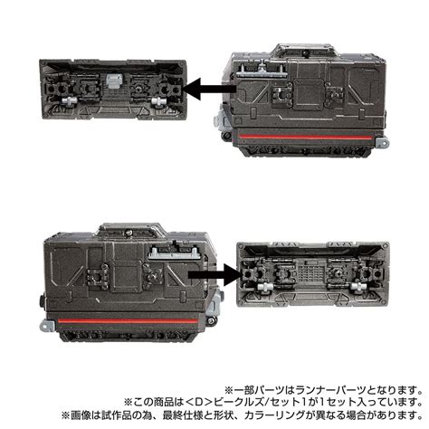 Info E Preordini Takara Tomy Diaclone Vehicles Set Gokin It By