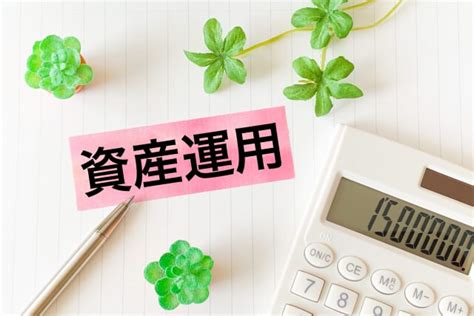 初心者が資産運用でやってはいけないこと3選とやるべきこと3選 毎日が祝日。