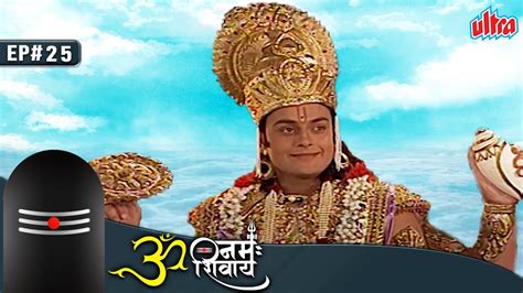 Episode 25 Om Namah Shivay Tv Serial भगवान विष्णु माता लक्ष्मी को