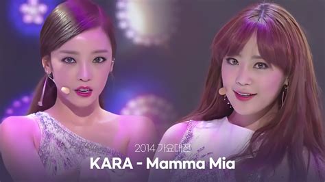 4K 60fps KARA Mamma Mia 2014 SBS 가요대전 Original ver YouTube