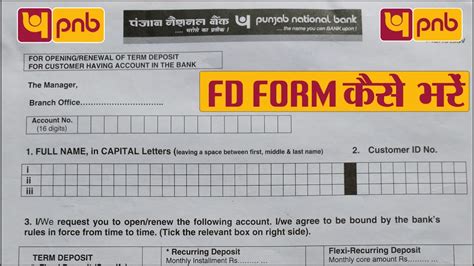 Pnb Fd Form Kaise Bhare How To Fill Pnb Fd Form Pnb Fd Form Fill Up