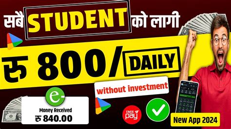 Daily Student Best App Free Esewa Earning App