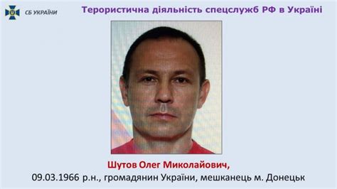 СБУ затримала членів російської ДРГ