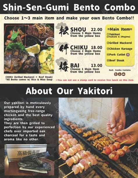 Menu at Shin-Sen-Gumi Yakitori & Chanko Gardena restaurant, Gardena