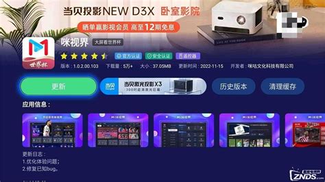 2023欧洲杯直播cctv5在线观看入口 欧洲杯2023赛程时间表tcl智能电视znds