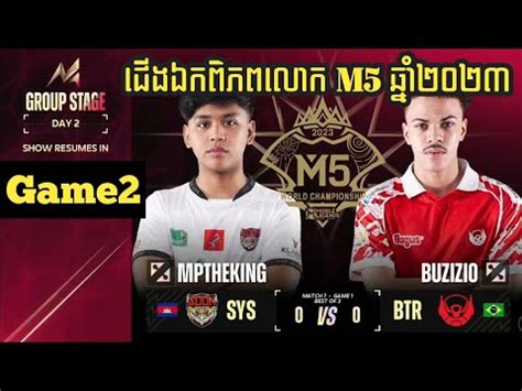 Game2 See You Soon Vs Bigetron Sons ជងឯកពភពលក M5 វគគ Group Stage