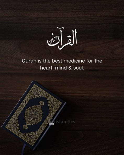 Quran Is The Best Medicine For The Heart Islamtics