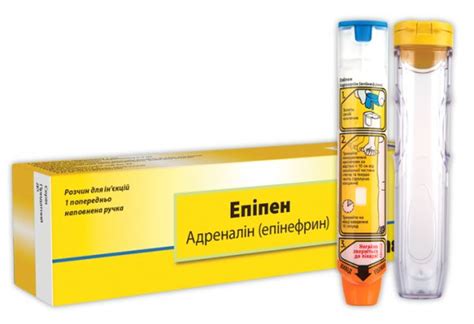 Епіпен: інструкція по застосуванню, ціна в аптеках України, аналоги ...