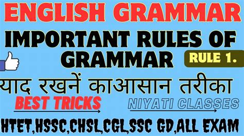 Important Rules Of Grammar English Grammar