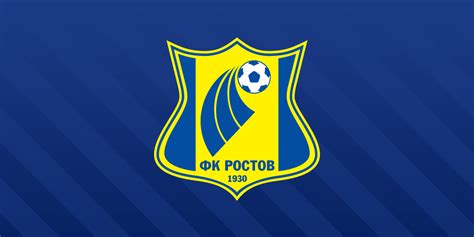 Футбольный клуб «РОСТОВ» - Новости