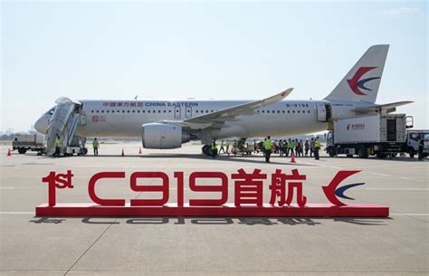 C919大型客机圆满完成首次商业飞行组图