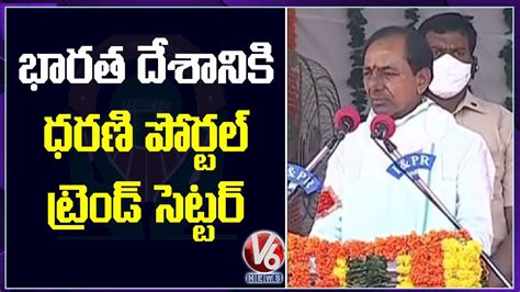 CM KCR Dharani Portal A Trendsetter In India V6 News YouTube