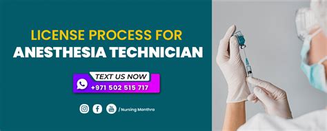 License Process For An Anesthesia Technician Nursing Manthra