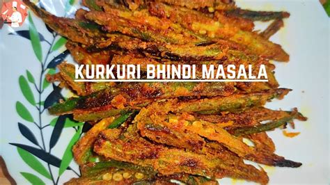 Kurkuri Bhindi Masala Recipe Crispy Okra Fry Bhindi Fry Easy And Quick Recipecrispy Bhindi