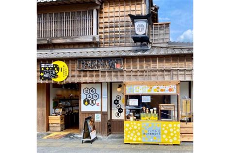 【割引チケット・クーポンあり】松治郎の舗 伊勢おはらい町店 伊勢市 ｜口コミ・評判 Epark