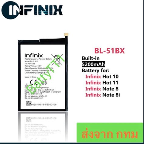 แบตเตอร Infinix Hot 11 X692 Infinix Note 8 X683 Infinix Hot 10 X682B X682 Infinix Note