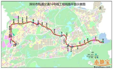 深圳地鐵16號線（開工開通時間線路圖站點最新進展） 每日頭條