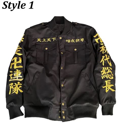 Tokyo Revengers Manji Gang Bomber Jacket Glj