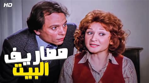 الزعيمعادلامام لما مراتك تدوشك بمصاريف البيت قبل رمضان 😂😂🤣 هتموت من الضحك 😂😂🤣 Youtube